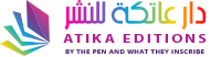 Atika Editions Logo