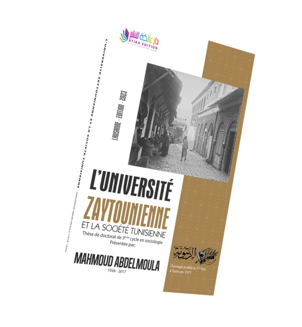L’Université Zaytounienne et la Société Tunisienne - Mahmoud ABDEL-MOULA